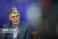 فردوس | فرهنگ و ارشاد | وزیر فرهنگ
