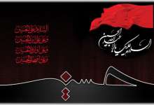 امام حسین | حضرت عباس | فرهنگی هنری
