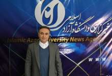 آزمایشگاه