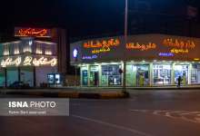 محدودیت ها