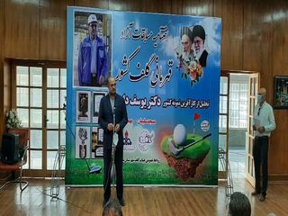اختتامیه اولین ماراتن مسابقات گلف قهرمانی کشور در مسجدسلیمان