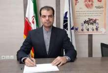 ایلام | بیانیه گام | بیانیه گام دوم