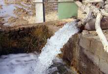 زیرزمینی