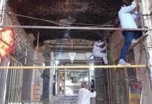 روانسر | کاشان