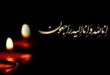 حوزه علمیه
