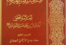 سفر | ناصرالدین | ناصرالدین شاه
