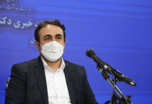 مراکز درمانی