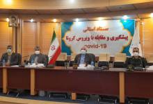 کارمندان | گل | واکسیناسیون