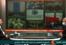 بازار ارز | بانک مرکز | بانک مرکزی