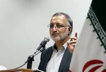 تهران | مشارکت مردم | مشارکت مردمی