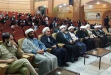 سنندج