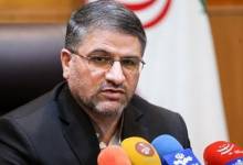 پزشکی قانونی | تهران