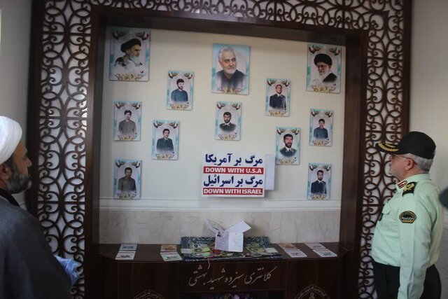 افتتاح یادمان شهدای امنیت و شهدای مدافع حرم در کلانتری 13 شهید بهشتی ورامین.