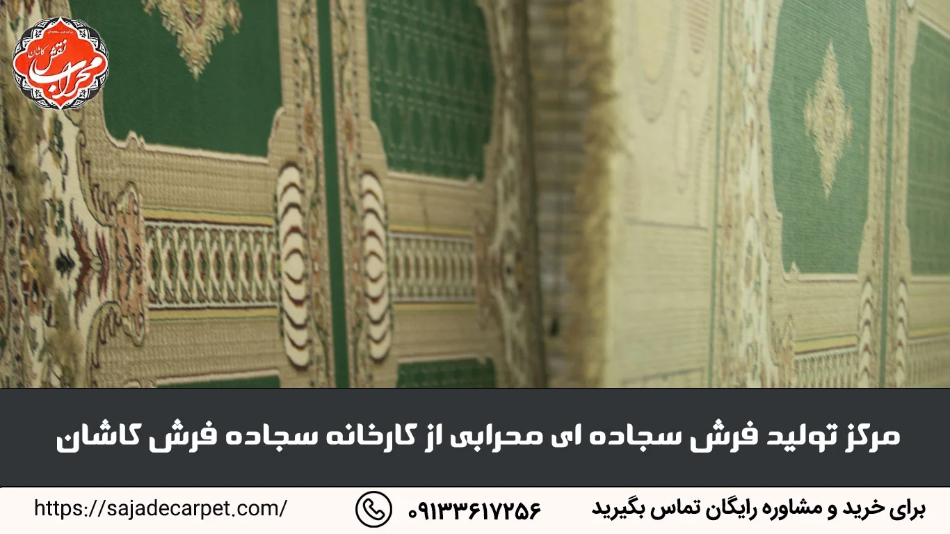 کاشان