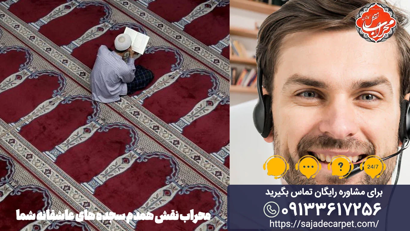 کاشان کاشان