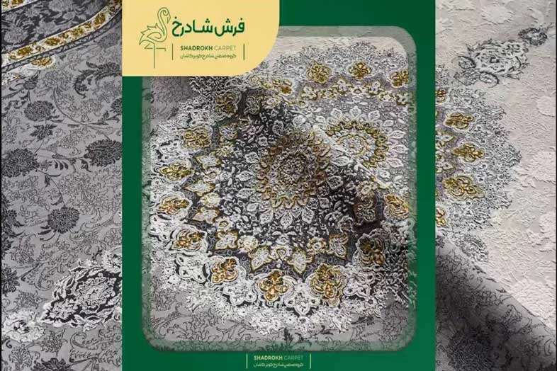 کاشان