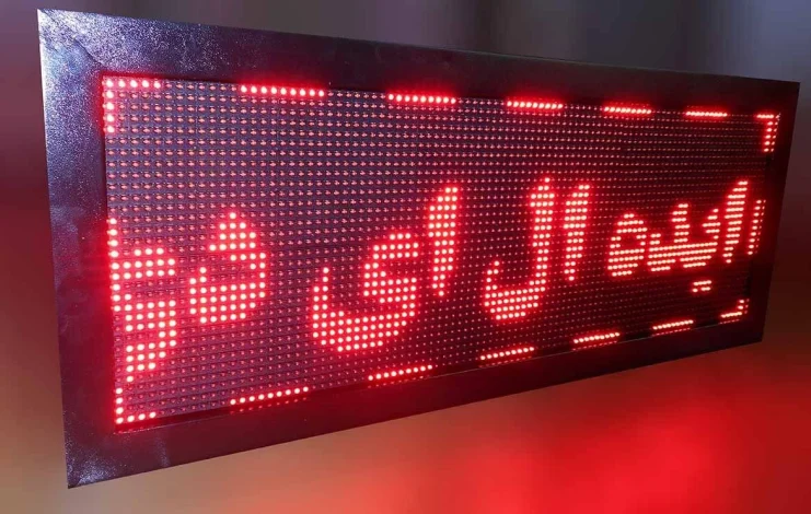 تلویزیون