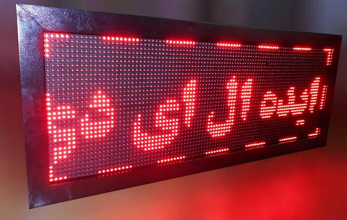 تلویزیون