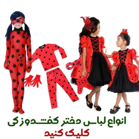 کفش