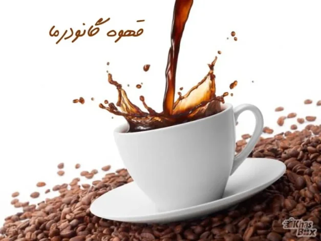 قهوه