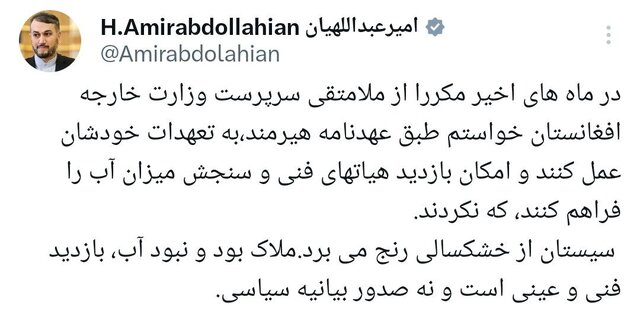 دیپلماسی