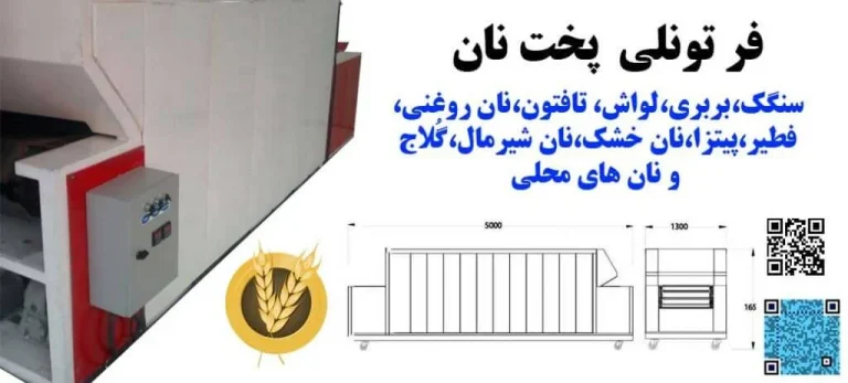 علمی و پزشکی چگونه در خانه نان درست کنیم؟