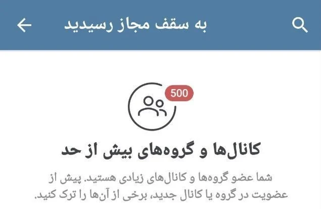 تلگرام