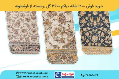 کاشان