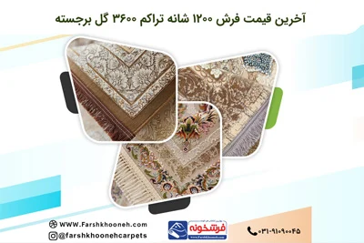 کاشان کاشان