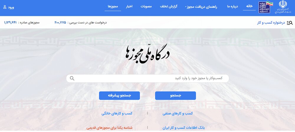 بخش کشاورزی | تولیدکنندگان | شناسه یکتا