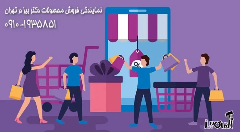 لاغری