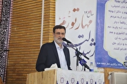 بنیاد شهید