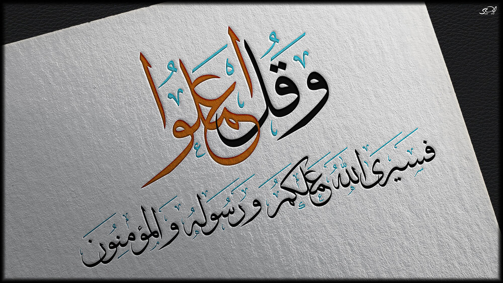 امام رضا