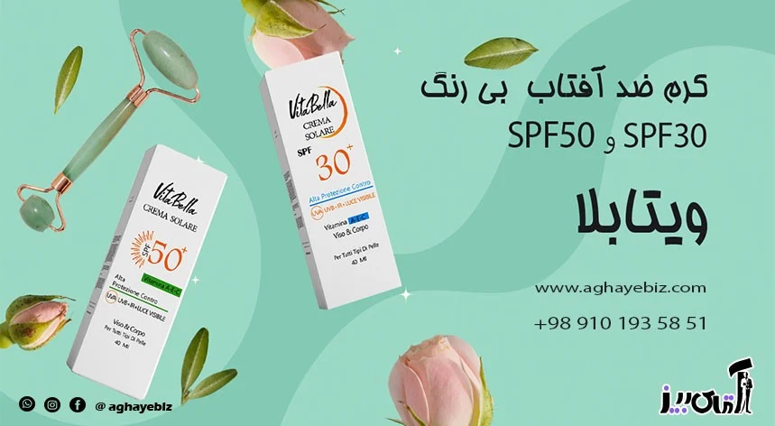 Vitabella cream is a product of which country?