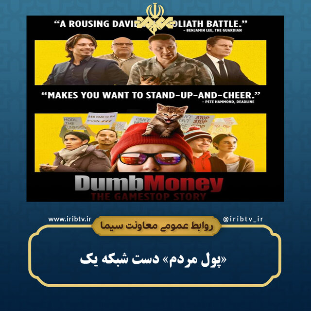 فیلم