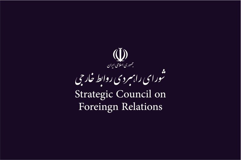 سیاست خارجی | سیاست خارجی ایران