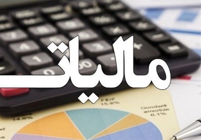 تبصره ماده ۱۰۰ بستری برای تمرکز سازمان امور مالیاتی بر مودیان بزرگ