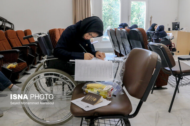 برگزاری آزمون استخدامی معلولان برای اولین‌بار در دولت شهید رئیسی