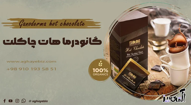 آیا شکلات داغ دکتر بیز چاق کننده است