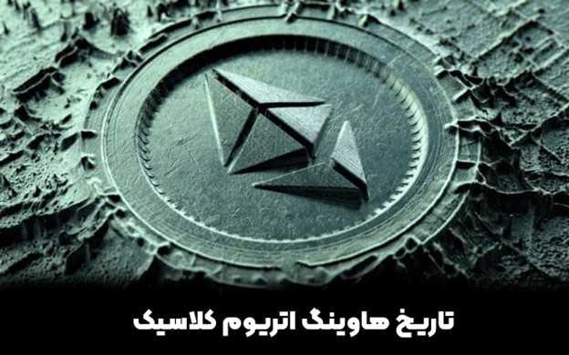 ارز دیجیتال | تریدر | کریپتو