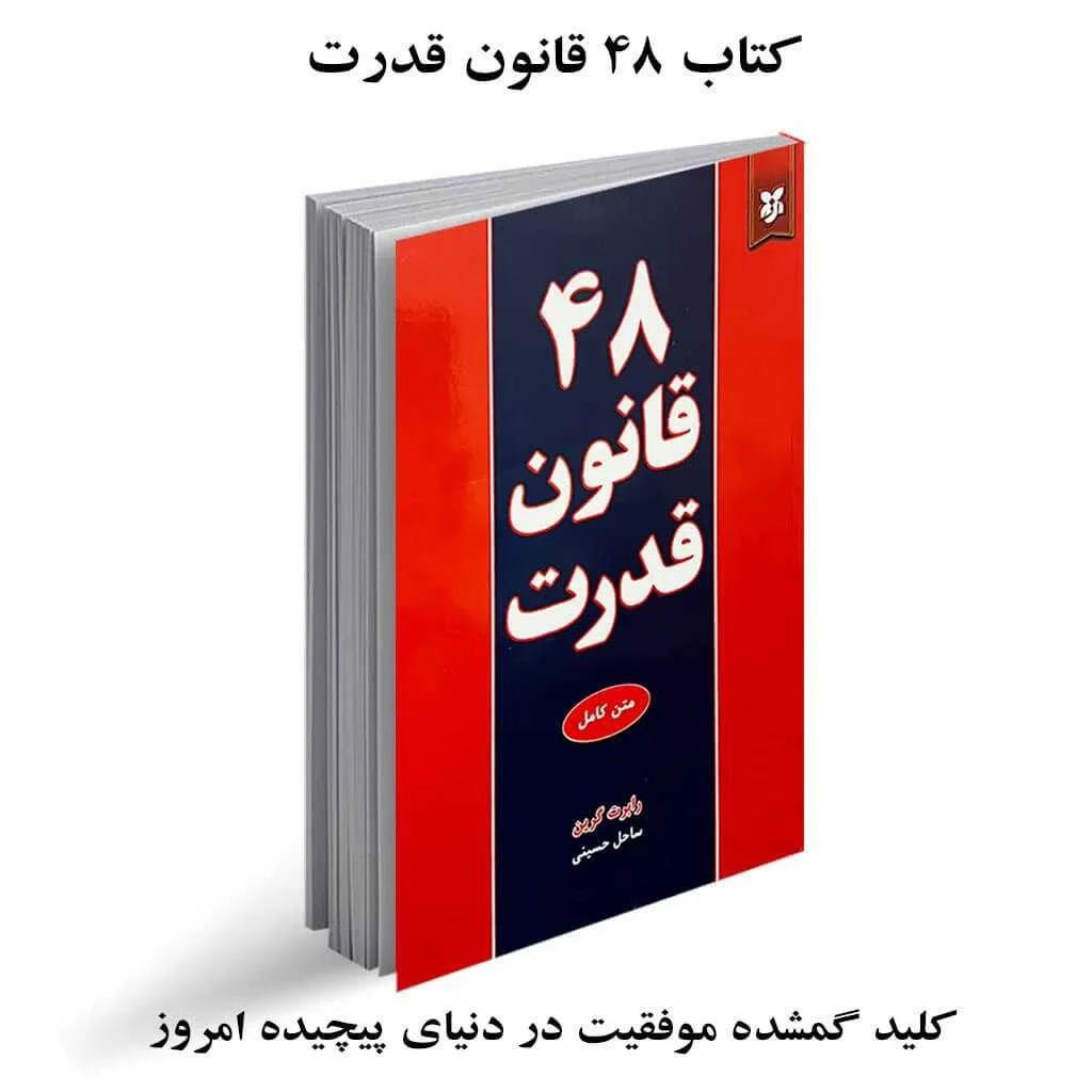 کتاب