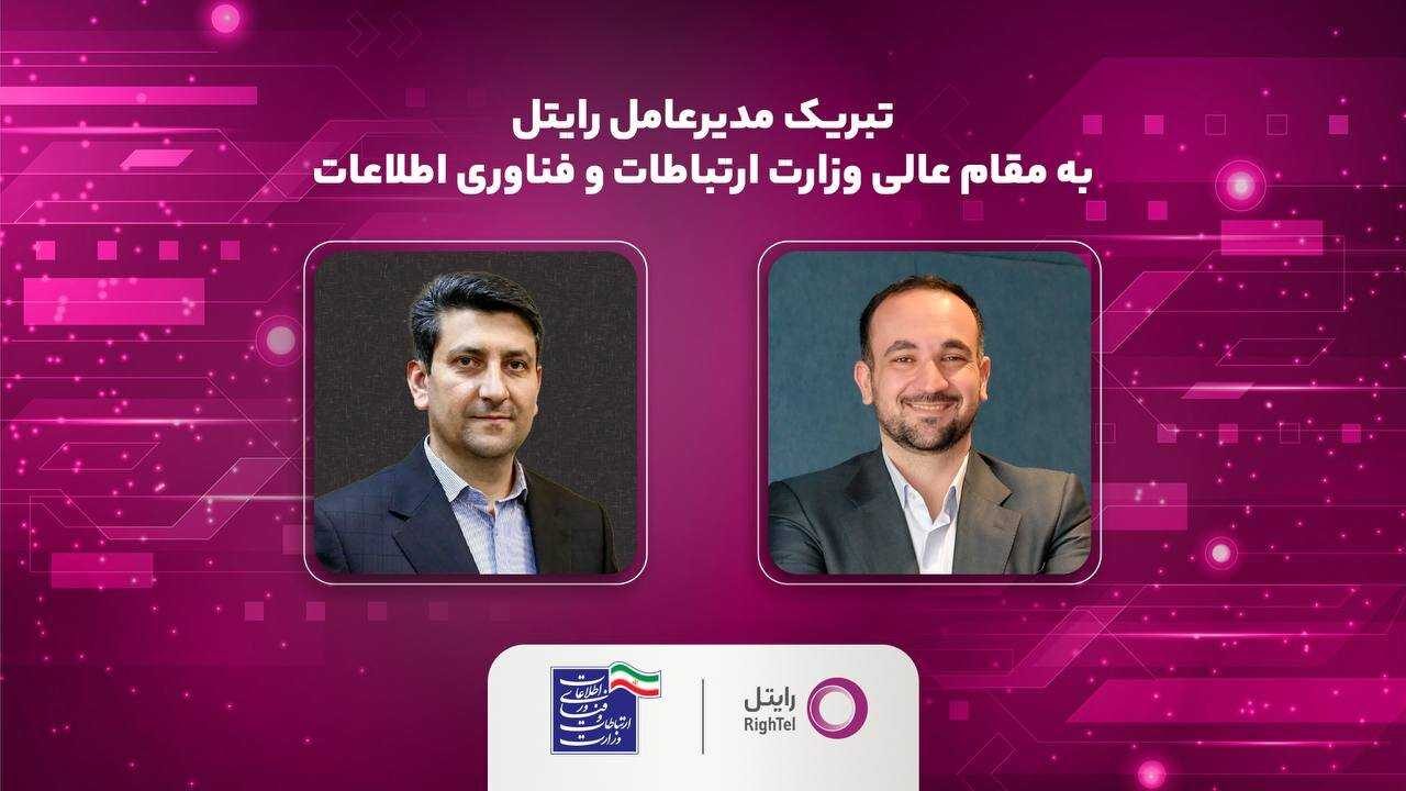 فناوری