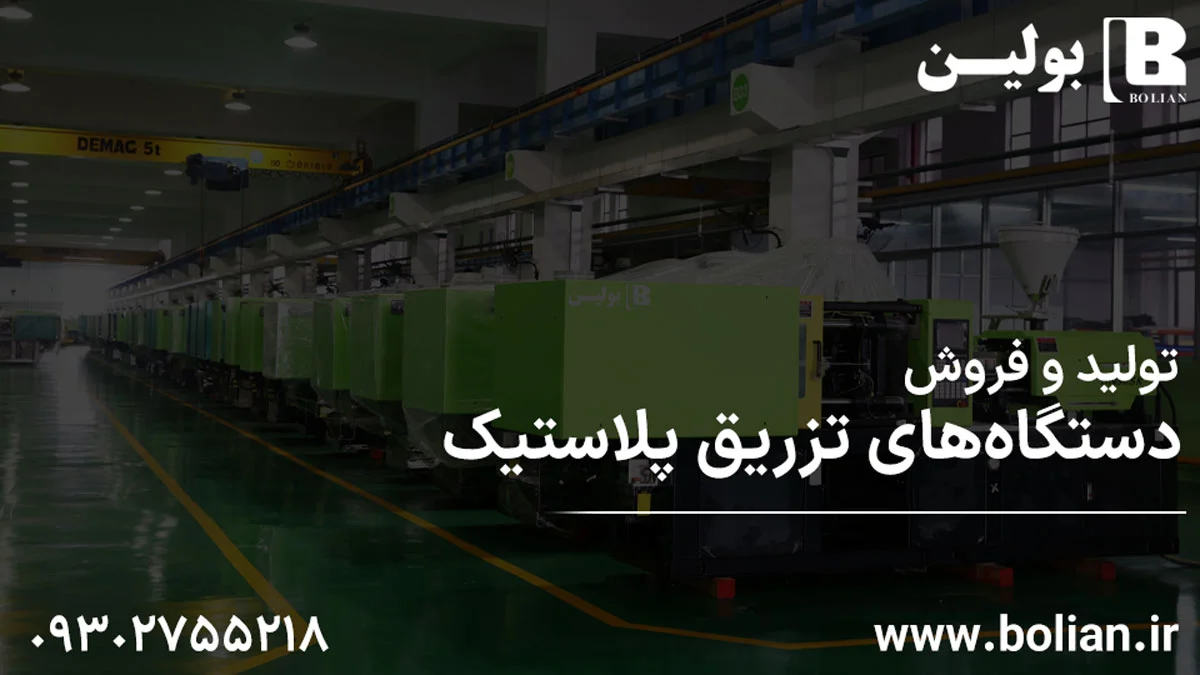 لاستیک