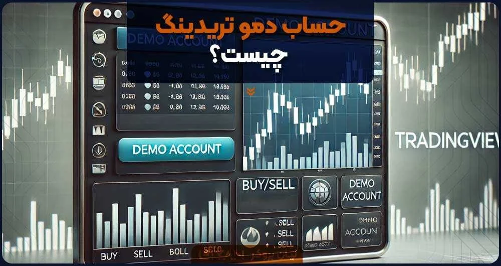 ترید