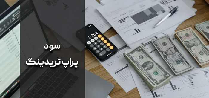 ارز دیجیتال | رمز ارز | صرافی