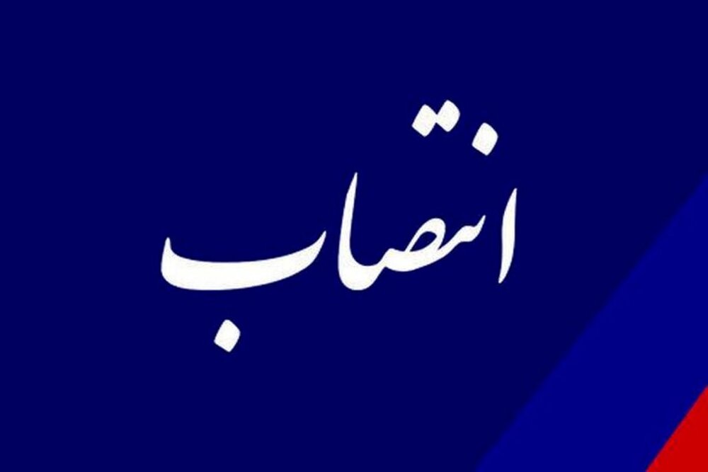 ارتباطات | فناوری | فناوری اطلاعات