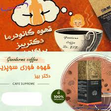 قهوه