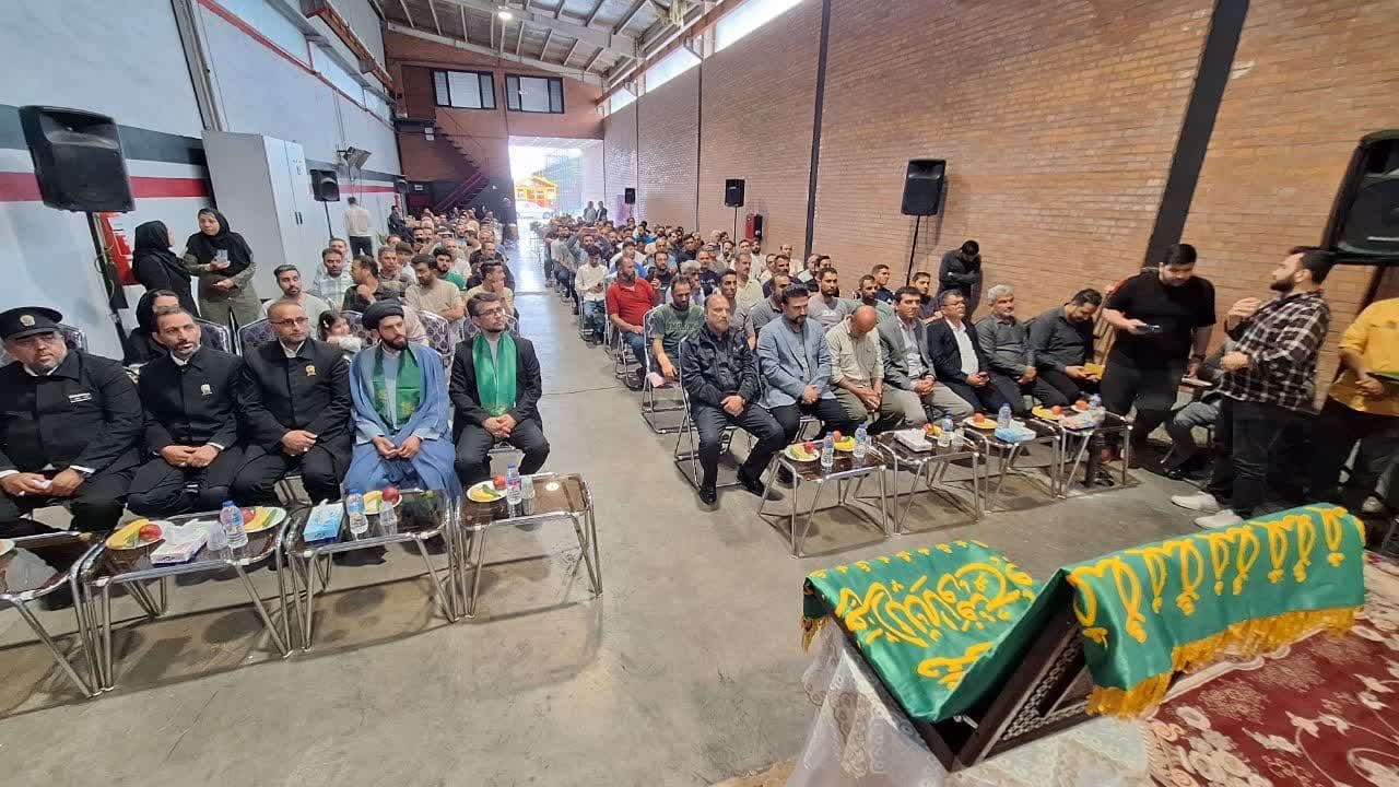 شرکت فولاد شرکت فولاد