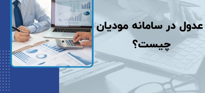 مالیات