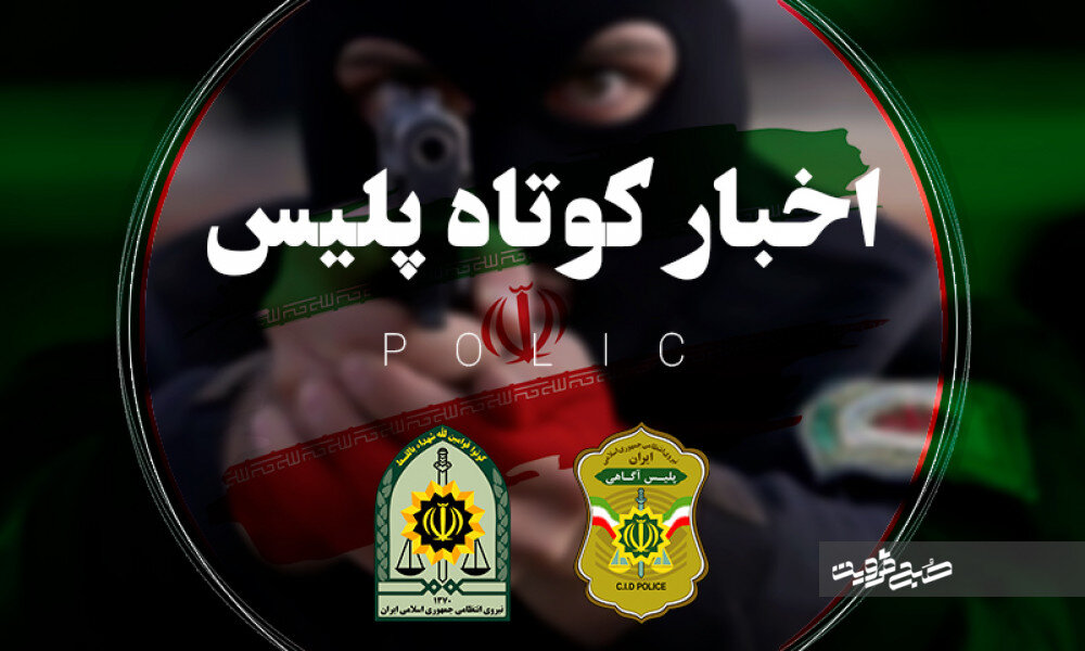 آزادسازی آزادسازی